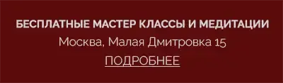 бесплатно